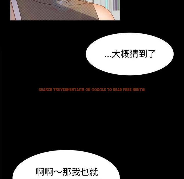 查看漫画上门徒弟 - 第45话 - tymanga.com中的629445图片