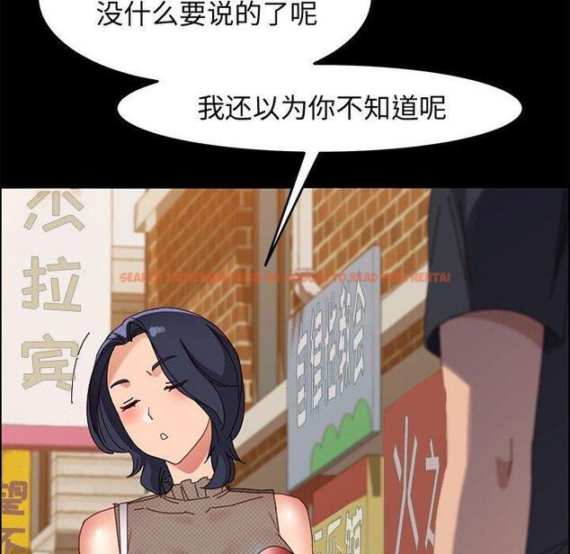 查看漫画上门徒弟 - 第45话 - tymanga.com中的629446图片