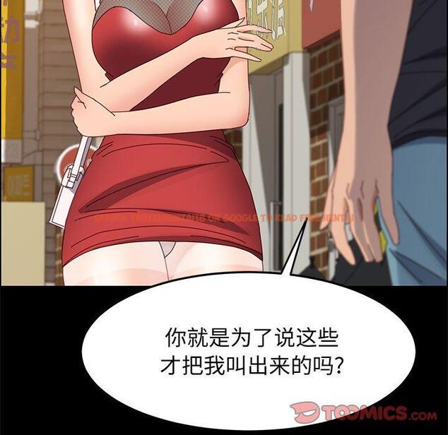 查看漫画上门徒弟 - 第45话 - tymanga.com中的629447图片