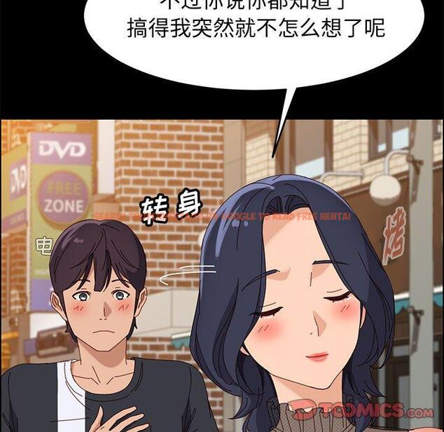 查看漫画上门徒弟 - 第45话 - tymanga.com中的629456图片