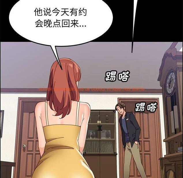 查看漫画上门徒弟 - 第45话 - tymanga.com中的629464图片