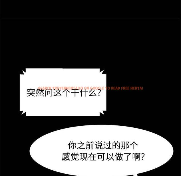 查看漫画上门徒弟 - 第45话 - tymanga.com中的629478图片