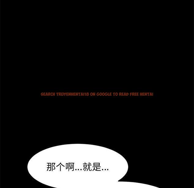 查看漫画上门徒弟 - 第45话 - tymanga.com中的629480图片