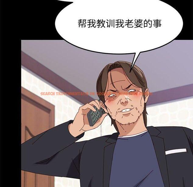 查看漫画上门徒弟 - 第45话 - tymanga.com中的629481图片