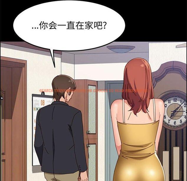 查看漫画上门徒弟 - 第45话 - tymanga.com中的629491图片