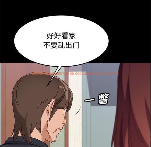 查看漫画上门徒弟 - 第45话 - tymanga.com中的629493图片