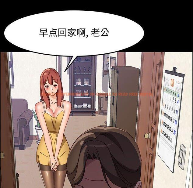 查看漫画上门徒弟 - 第45话 - tymanga.com中的629495图片
