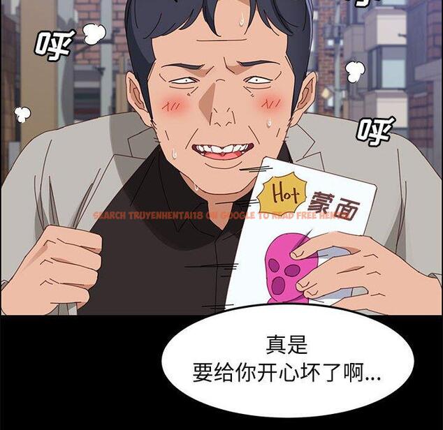 查看漫画上门徒弟 - 第45话 - tymanga.com中的629504图片