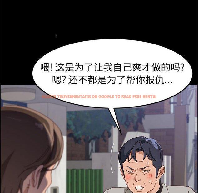 查看漫画上门徒弟 - 第45话 - tymanga.com中的629506图片