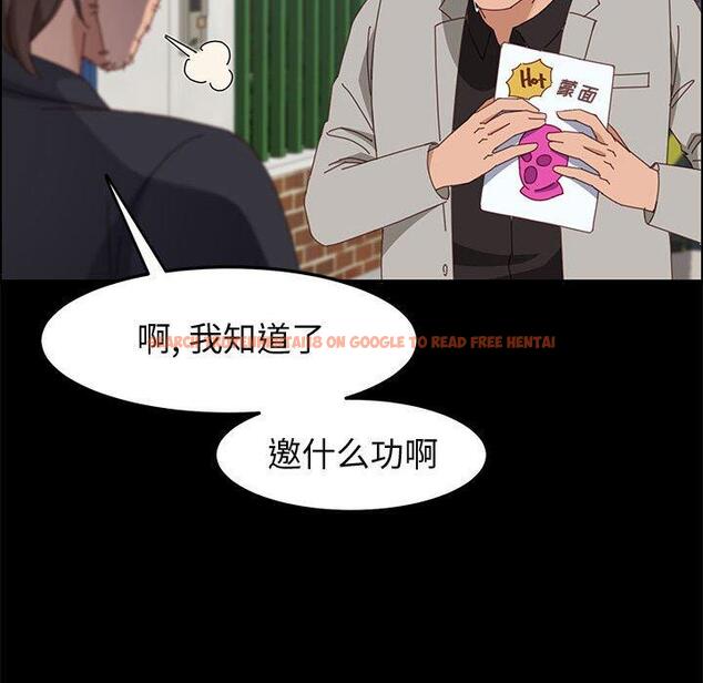 查看漫画上门徒弟 - 第45话 - tymanga.com中的629507图片