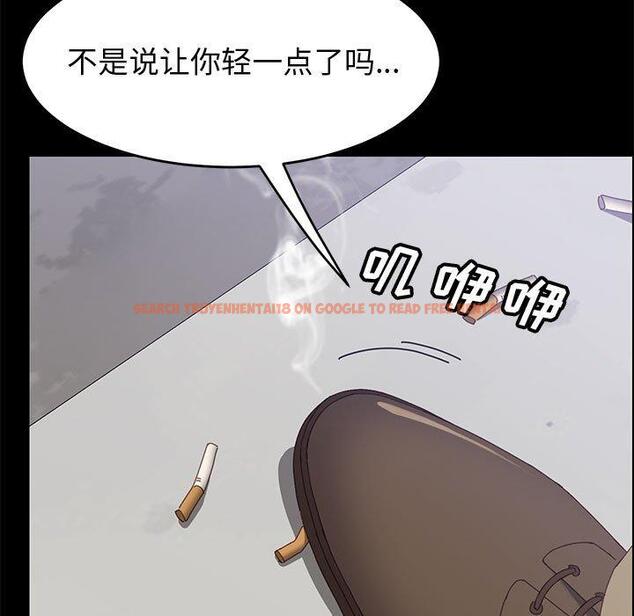 查看漫画上门徒弟 - 第45话 - tymanga.com中的629532图片