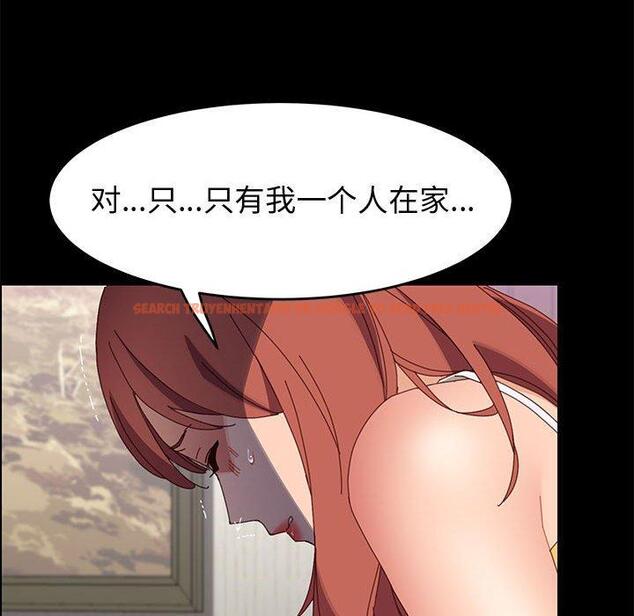 查看漫画上门徒弟 - 第45话 - tymanga.com中的629544图片