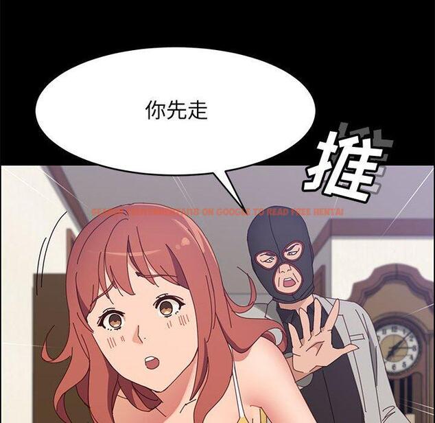 查看漫画上门徒弟 - 第45话 - tymanga.com中的629551图片