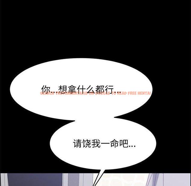 查看漫画上门徒弟 - 第45话 - tymanga.com中的629561图片