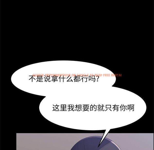 查看漫画上门徒弟 - 第45话 - tymanga.com中的629569图片