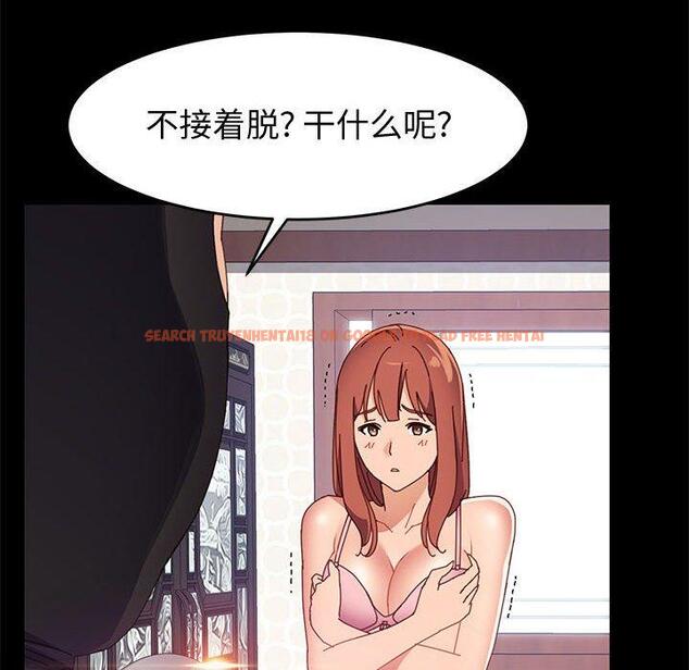 查看漫画上门徒弟 - 第46话 - tymanga.com中的629593图片