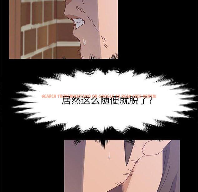 查看漫画上门徒弟 - 第46话 - tymanga.com中的629614图片