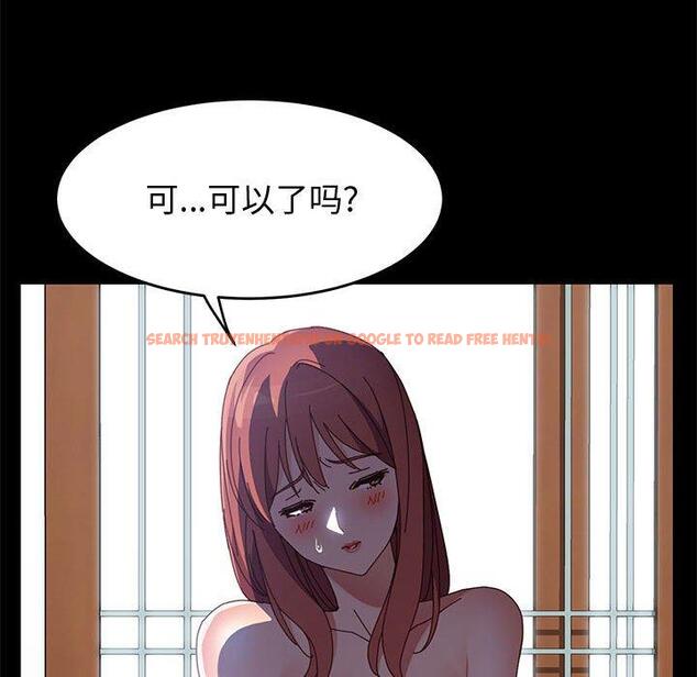 查看漫画上门徒弟 - 第46话 - tymanga.com中的629621图片