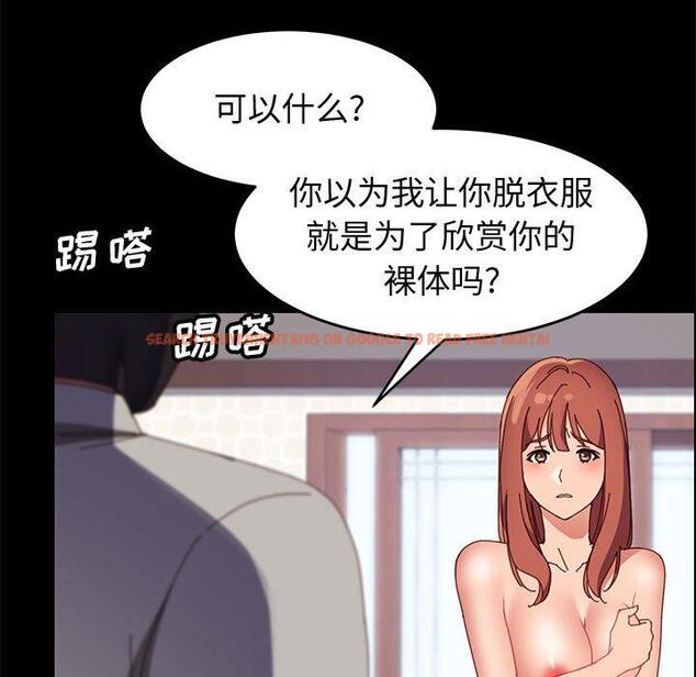 查看漫画上门徒弟 - 第46话 - tymanga.com中的629624图片