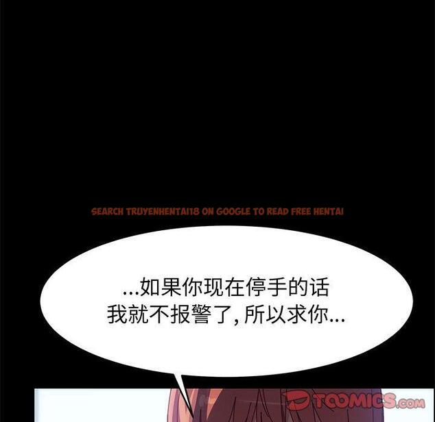 查看漫画上门徒弟 - 第46话 - tymanga.com中的629628图片