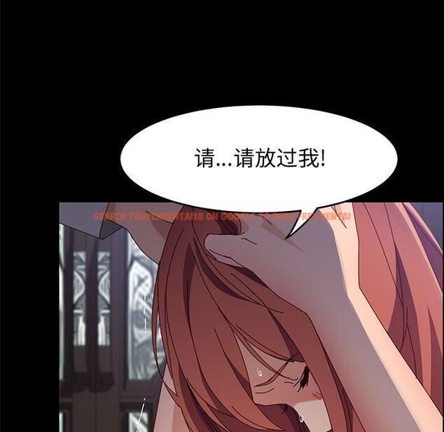 查看漫画上门徒弟 - 第46话 - tymanga.com中的629635图片