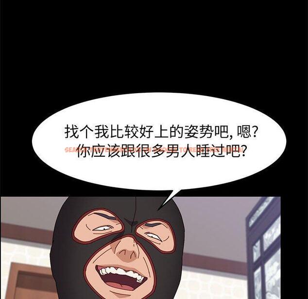 查看漫画上门徒弟 - 第46话 - tymanga.com中的629639图片