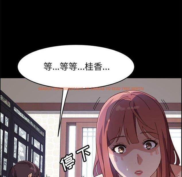 查看漫画上门徒弟 - 第46话 - tymanga.com中的629699图片