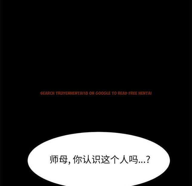 查看漫画上门徒弟 - 第46话 - tymanga.com中的629701图片