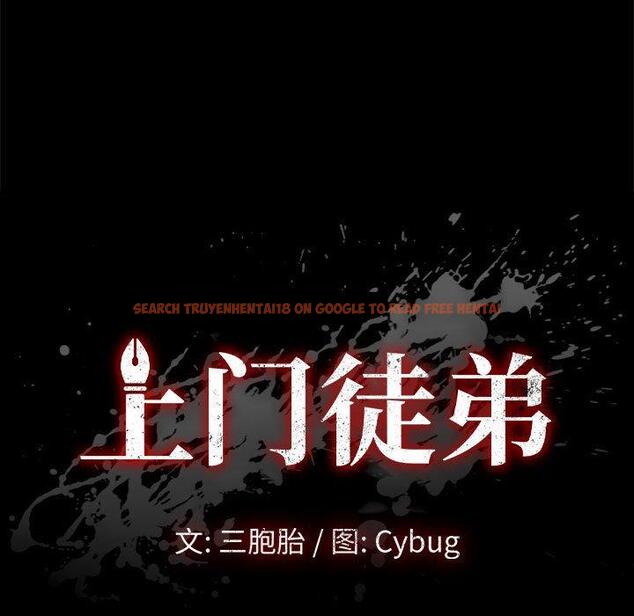 查看漫画上门徒弟 - 第47话 - tymanga.com中的629746图片