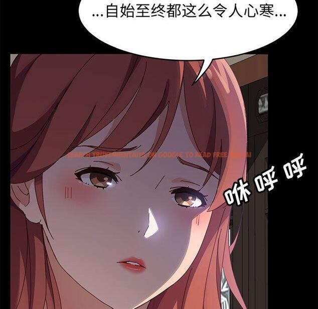 查看漫画上门徒弟 - 第47话 - tymanga.com中的629756图片