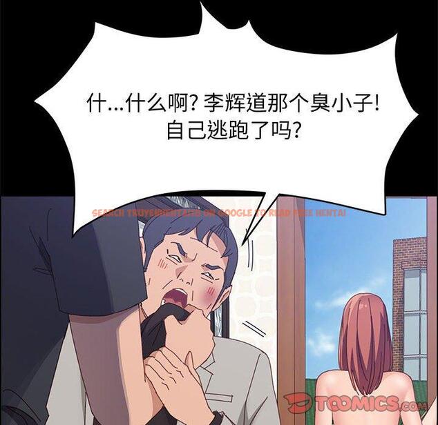 查看漫画上门徒弟 - 第47话 - tymanga.com中的629758图片