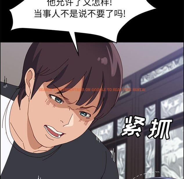 查看漫画上门徒弟 - 第47话 - tymanga.com中的629765图片