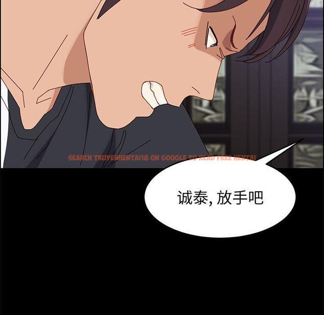 查看漫画上门徒弟 - 第47话 - tymanga.com中的629768图片