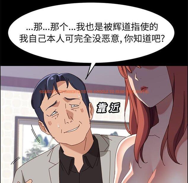 查看漫画上门徒弟 - 第47话 - tymanga.com中的629779图片