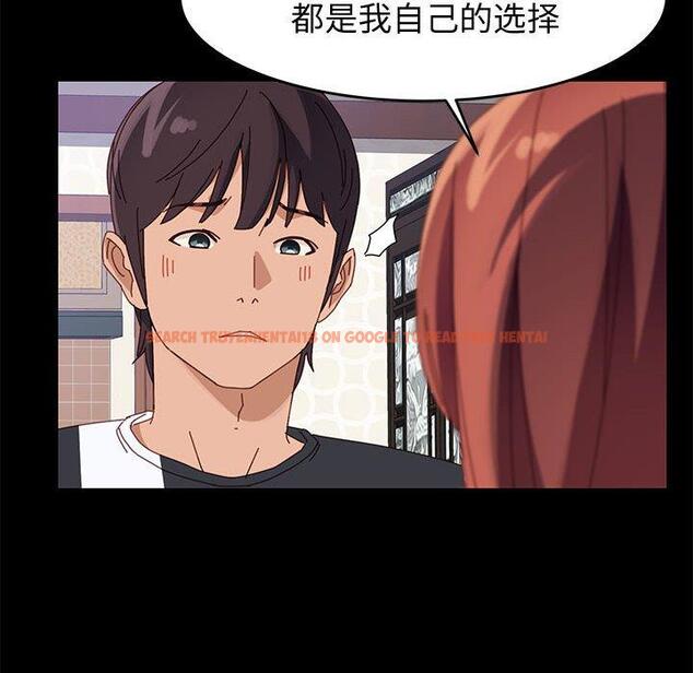 查看漫画上门徒弟 - 第47话 - tymanga.com中的629793图片