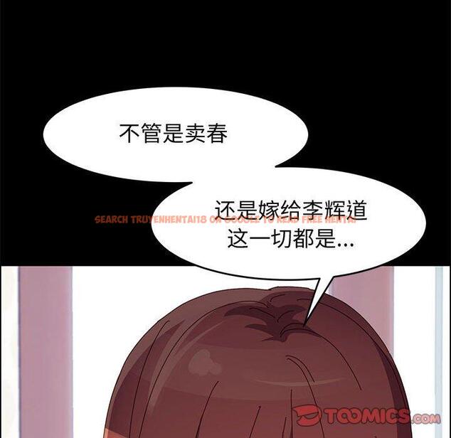 查看漫画上门徒弟 - 第47话 - tymanga.com中的629794图片