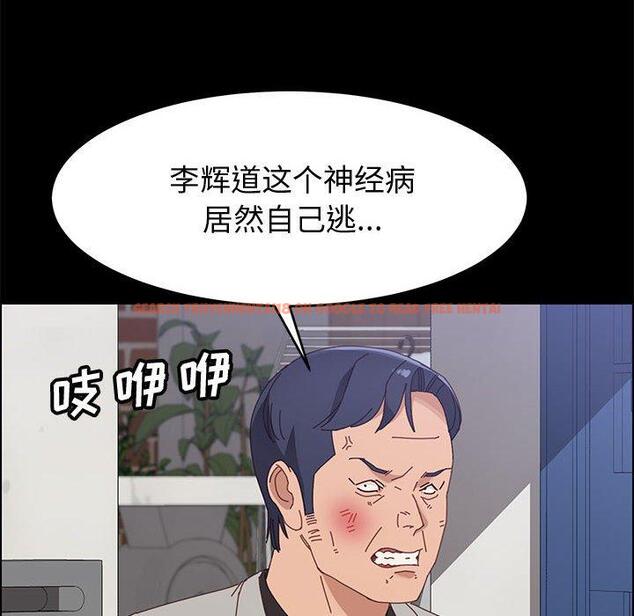 查看漫画上门徒弟 - 第47话 - tymanga.com中的629798图片
