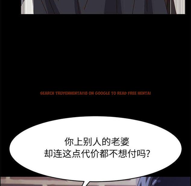 查看漫画上门徒弟 - 第47话 - tymanga.com中的629806图片