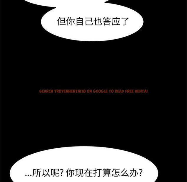 查看漫画上门徒弟 - 第47话 - tymanga.com中的629810图片