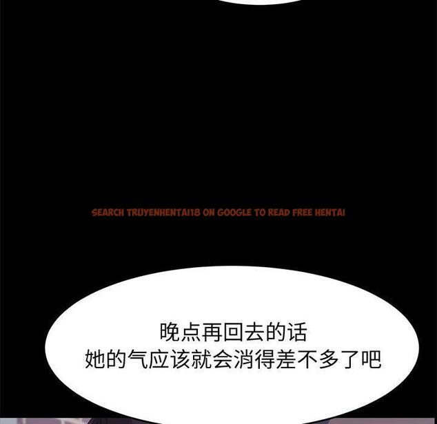 查看漫画上门徒弟 - 第47话 - tymanga.com中的629814图片
