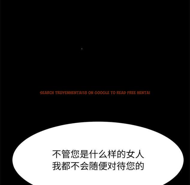 查看漫画上门徒弟 - 第47话 - tymanga.com中的629826图片