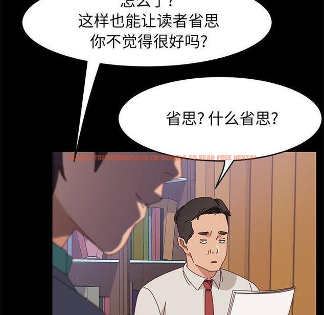 查看漫画上门徒弟 - 第47话 - tymanga.com中的629851图片