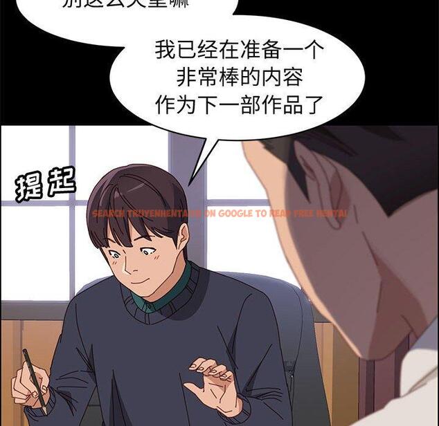 查看漫画上门徒弟 - 第47话 - tymanga.com中的629858图片