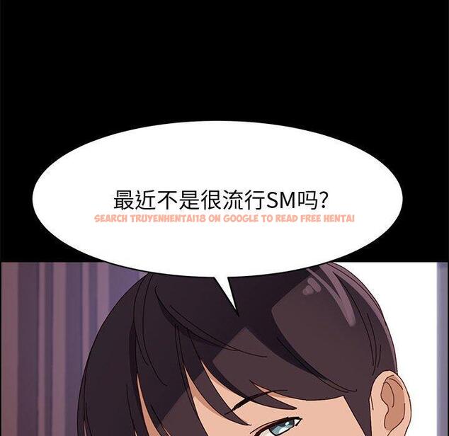 查看漫画上门徒弟 - 第47话 - tymanga.com中的629860图片