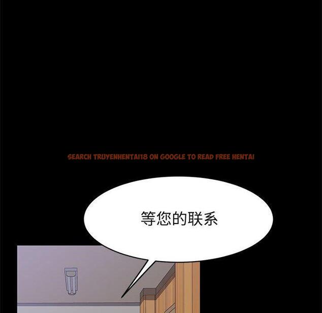 查看漫画上门徒弟 - 第47话 - tymanga.com中的629864图片