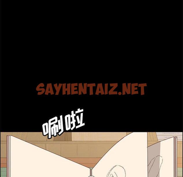 查看漫画上门徒弟 - 第5话 - sayhentaiz.net中的623163图片