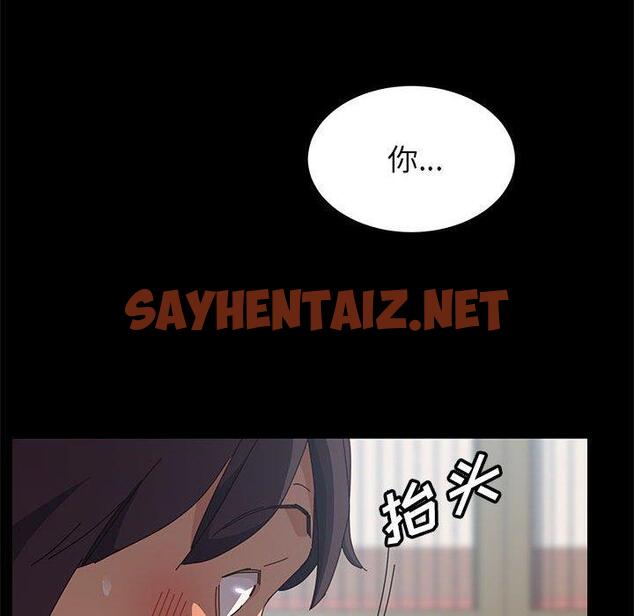 查看漫画上门徒弟 - 第5话 - sayhentaiz.net中的623226图片