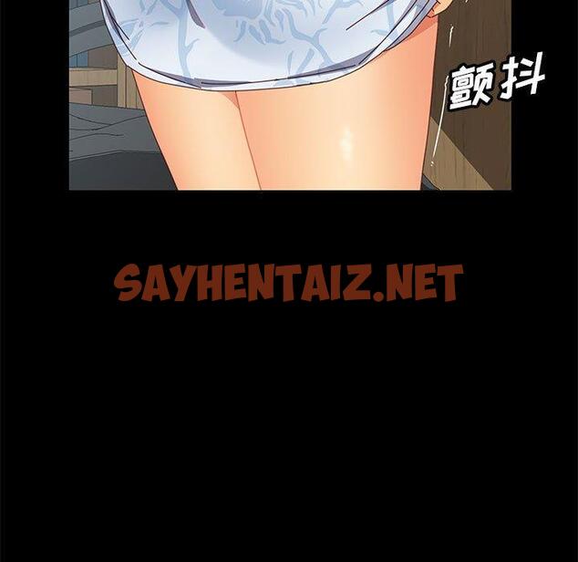 查看漫画上门徒弟 - 第5话 - sayhentaiz.net中的623244图片