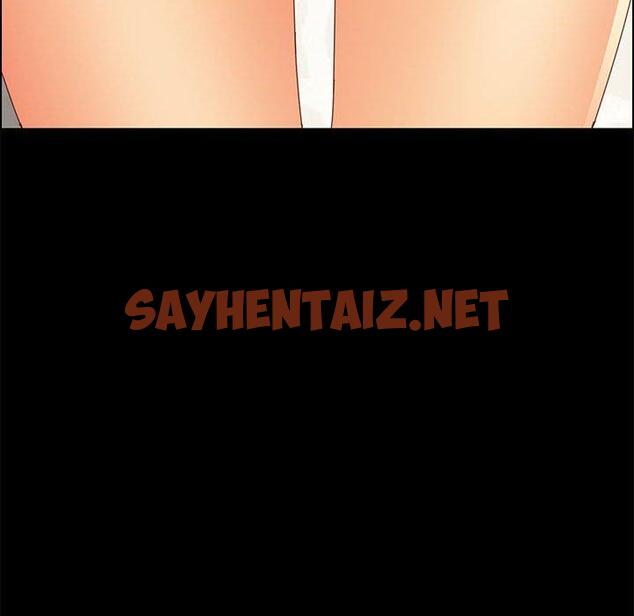 查看漫画上门徒弟 - 第5话 - sayhentaiz.net中的623258图片