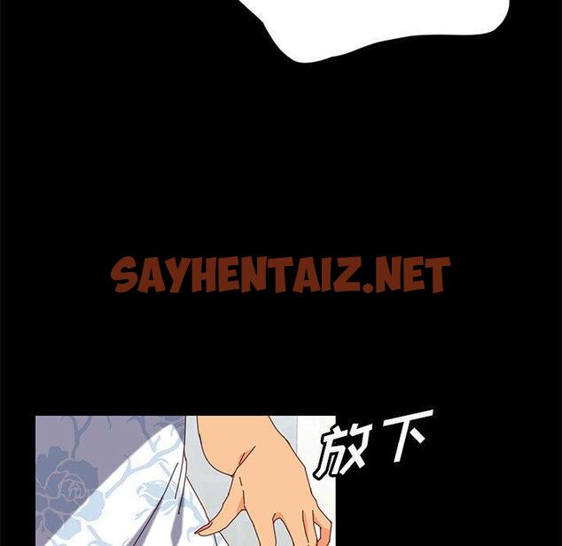 查看漫画上门徒弟 - 第6话 - sayhentaiz.net中的623274图片